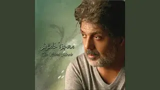 Tasvir Roya