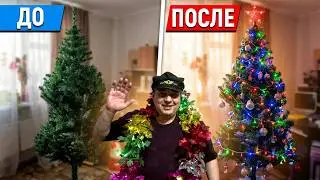 Украшаю комнату к новому году🎄✨🕯️| Наряжаю ёлку🎄💗| Наряжаю комнату к Рождеству💌