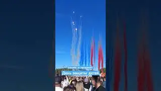 День защиты детей!!! спасибо Veer Mall #екатеринбург #veermall #праздник