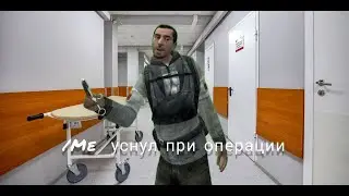 ОТЫГРАЛ РП ЗА ВРАЧА НА ДАРК РП GMOD,ОТКРЫЛ БОЛЬНИЦУ!