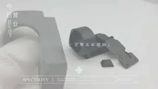 铝合金阳极氧化颜色一致性#youtubeshorts #anodizing #anodized #aluminumproducts