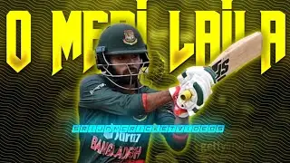 O MERI LAILA • TOWHID HRIDOY • SRIJON CRICKET VIDEOS • CRICKET BEAT SYNC • STATUS CRICKET •