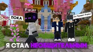 Я СТАЛ ИЗГОЕМ? | Craftopia Universe [Финал 5]