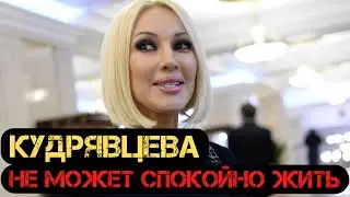 Почему Лера Кудрявцева не может спокойно жить? Её главный секрет раскрыт!