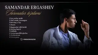 Samandar Ergashev  - Taronalar to'plami 2025