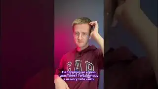 😏 
