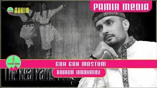 Бахроми Чумахон Гох, гох мастум|Goh goh mastum|