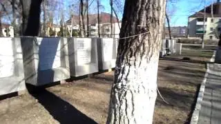 Вечный огонь, город Крымск
