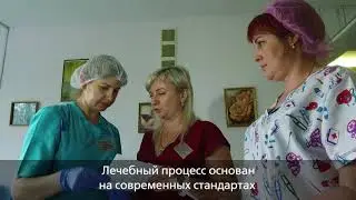 10.   2 Терапевтическое  отделение ГКБ №51