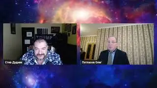 Стив Дудник & Олег Патласов