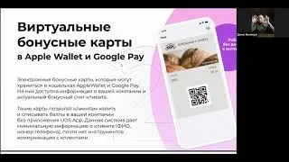 Презентация UDS App + партнерство с компанией. Спикер Маламуж Денис 20.06.2022