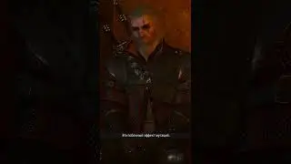 Ведьмаки редко нервничают | Ведьмак 3 | The Witcher 3 #shorts