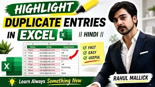 How to Highlight Duplicate Entries in Excel || HINDI || URDU ||