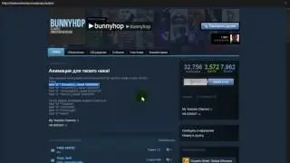 Как сделать меняющийся ник в CS:GO?!