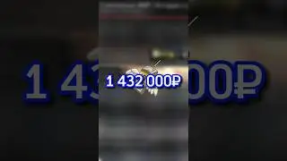 ЭТО САМЫЕ ДОРОГИЕ💸 СКИНЫ ИЗ STANDOFF 2 И КС 2 