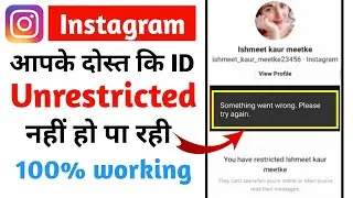 instagram something went wrong unrestricted error । something went wrong please try again
