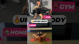 Gym VS Home 🔥Upper Body Exercises
