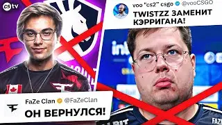 TWISTZZ ВЕРНУЛСЯ В FAZE! КОГО ОН ЗАМЕНИТ? НОВОСТИ CS, FISSURE PLAYGROUND - 