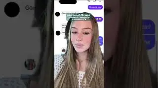 Приложение Lazo, в котором можно проверить на верность свою вторую половинку | 