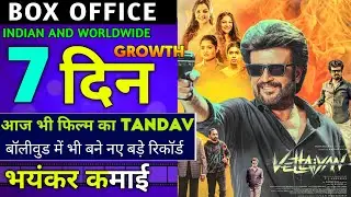 Vettaiyan Movie Seventh Day Box Office Collection| Vettaiyan 7th Day Collection Report | Rajnikanth