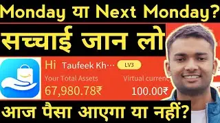 OMG Burse Withdrawal Problem, OMG Burse New Update, Paise Withdraw Kaise Kare, OMG Scam, TechTaufix