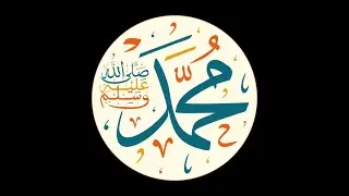 مولد نبوي شريف