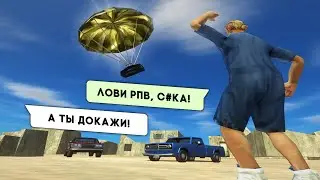 ГРУЗЫ - ПРОБЛЕМА TRINITY RP 🔥