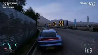 ForzaHorizon5