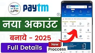 Paytm account kaise banaye 2025 | Debit card se Paytm account kaise banaea | How to create Paytm ac