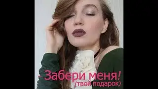 Жабо 