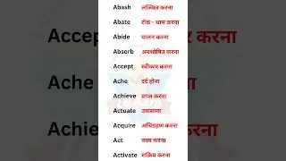 " Ache " main verbs #english #mainverb #vleads #spokenenglish #helpingverbs
