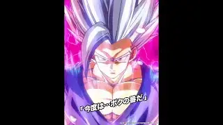 LR STR Beast Gohan Intro OST [2K HD] (Dragonball Z Dokkan Battle)