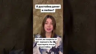 #саторихилинг