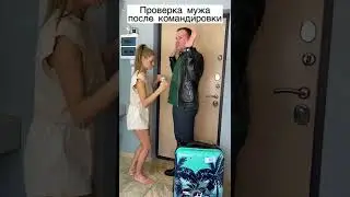 Чуть не спалился 