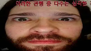 제발 닥쳐