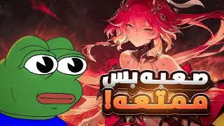 تجربة changli اصعب شخصية ( F2P )