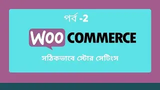 Woocommerce Store Setting Properly  | Woocommerce Tutorial