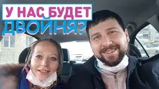 У нас будет ДВОЙНЯ?Раскрыли секрет/Настя ТАЙНО красит губы и сдаёт ОГЭ/Вот это Жизнь в деревне