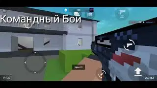 Trailer Block Strike (2020)