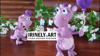 МК по вязанию амигуруми Дракоша Мокси крючком. Автор: Юлия Басенкова