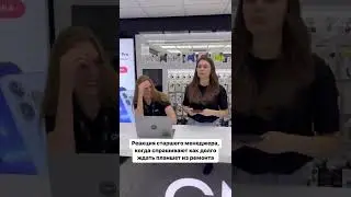 CMstore известен не только самыми низкими ценами на технику, но и супер быстрым ремонтом🌪️