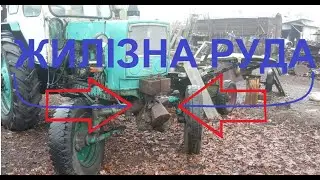 самодельный противовес (догруз) на ЮМЗ 6.