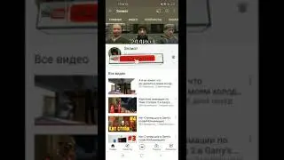 Пиар Эллиота
