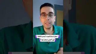 ازاي ترجع الصوت او الصورة لو مسحتهم بالغلط في ادوبي بريمير برو ؟  #adobepremiere #premierepro