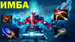 СВЕН - ИМБА | ГАЙД НА СВЕНА | ДОТА 2