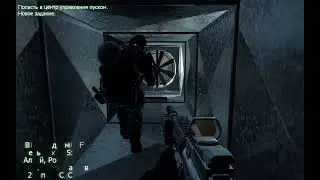 18,19,20]Call of Duty 4 - Modern Warfare.Все на месте,В командном пункте,Игра окончена.
