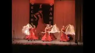 Группа "Фиеста".Aлегрияс.