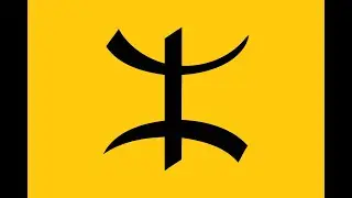Groupe Ithrene El Fouchi - فرقة ايثران _ الفوشي