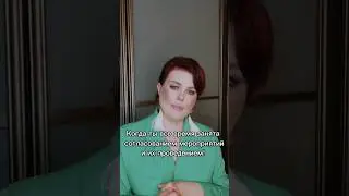 😄Ищете ведущую мероприятий с чувством юмора? Я знаю одну! Звоните 8 985 849 0607 #москва #зеленоград