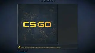 CS:GO